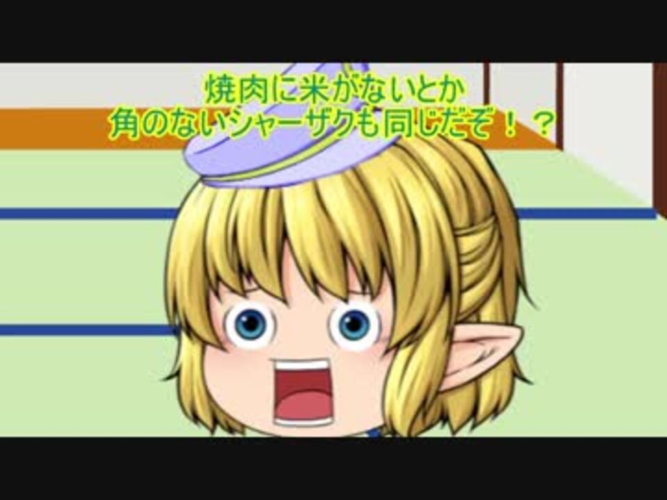 人気の げっち 動画 14本 ニコニコ動画