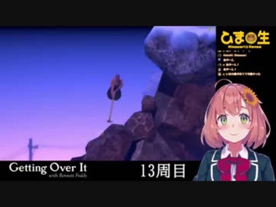 人気の Gettingoverit 動画 44本 ニコニコ動画