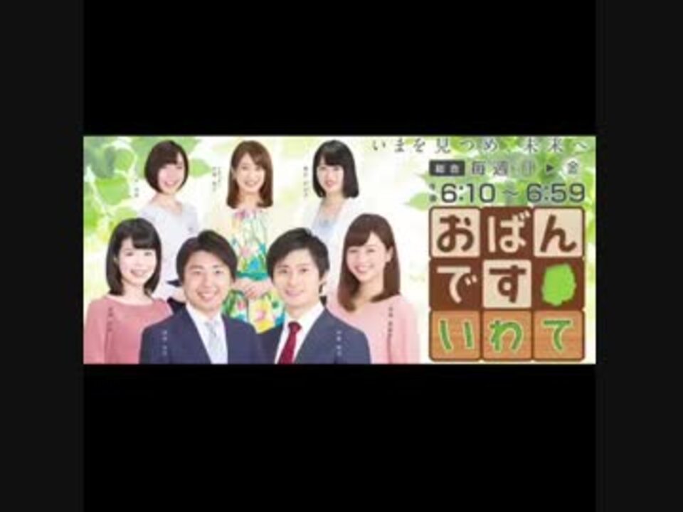 人気の ニュース情報番組ｏｐ 動画 5本 15 ニコニコ動画