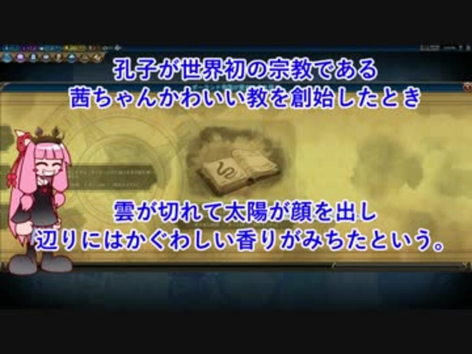 人気の Civ6 動画 1 397本 21 ニコニコ動画