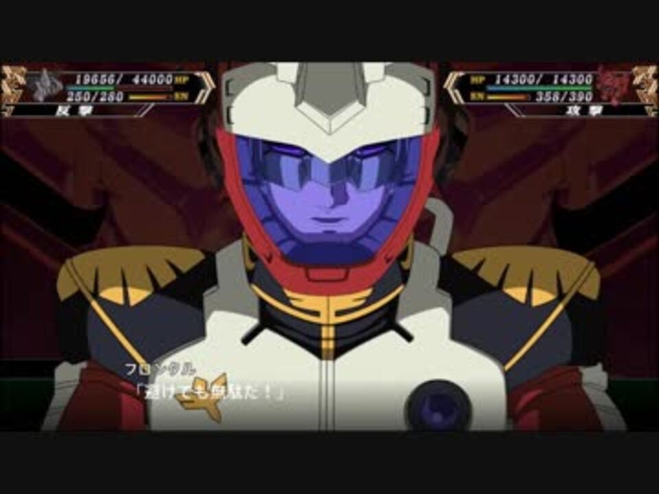 人気の スーパーロボット大戦 Ps3 動画 125本 ニコニコ動画