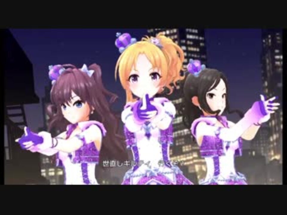 人気の モーレツ 世直しギルティ 動画 301本 2 ニコニコ動画