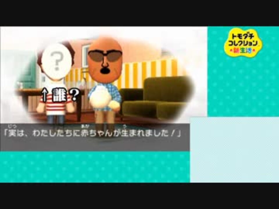 ホモガキコレクション迫真生活 Mp1 ニコニコ動画