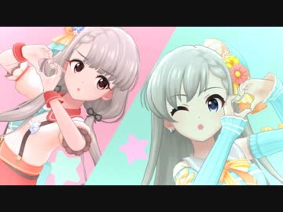 デレステ O Ku Ri Mo No Sunday Ssr久川颯 久川凪 ニコニコ動画