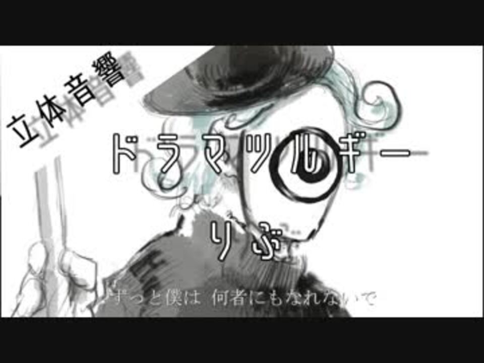 人気の 耳が忙しい 動画 21本 ニコニコ動画