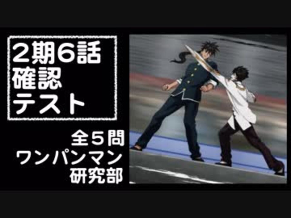 人気の 2期 動画 212本 4 ニコニコ動画