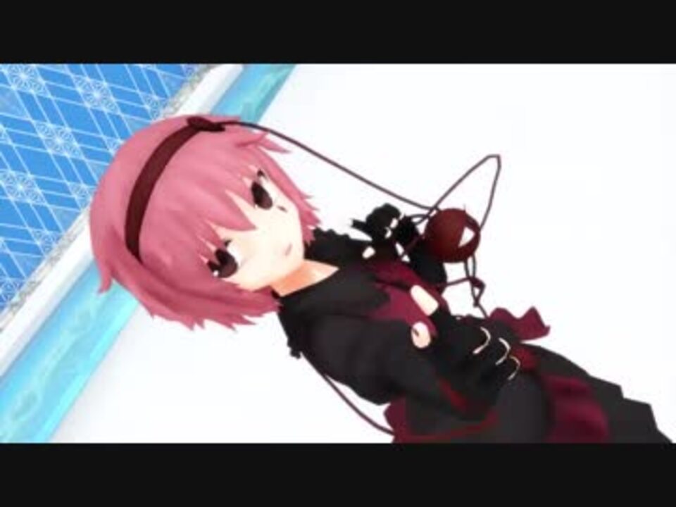 mmd コレクション ゴスロリ服のさとりさんで ミラクルペイント