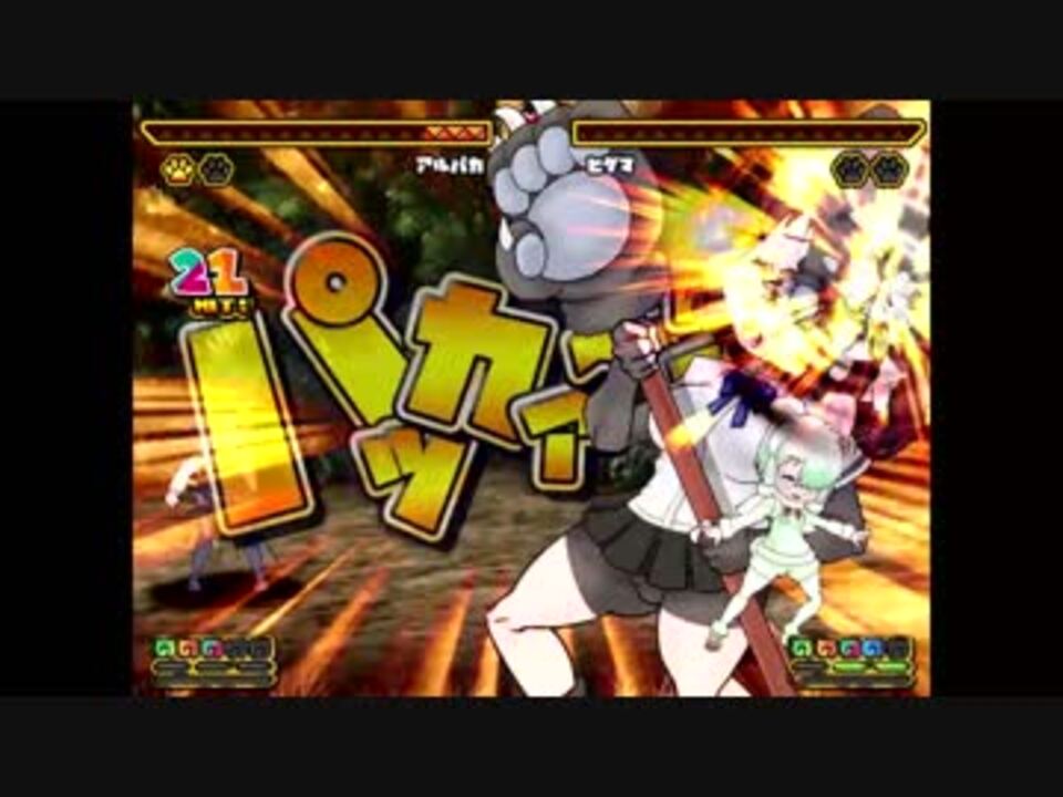 人気の アルパカ スリ 動画 23本 ニコニコ動画
