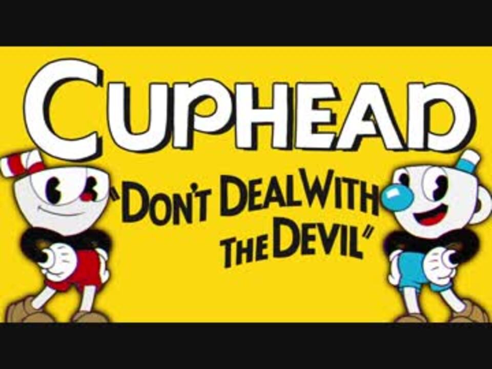 人気の Cuphead 動画 1 259本 ニコニコ動画