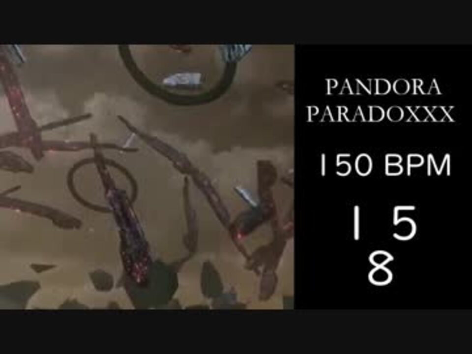 Bpm 拍子変化確認用 削除 Pandora Paradoxxx ニコニコ動画