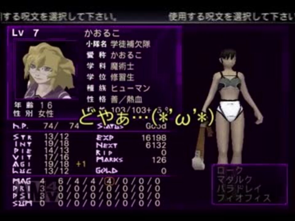 ウィザードリィエクス２でゆっくり遊ぶ Part4 ニコニコ動画