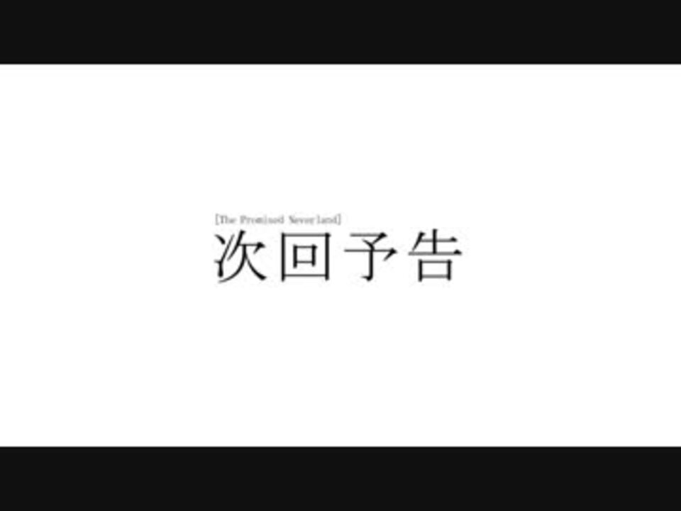 人気の Ab 次回予告パロ 動画 67本 2 ニコニコ動画