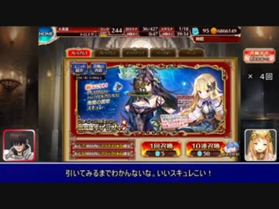 人気の 制約 攻撃と回復を行う 職限定 動画 15本 ニコニコ動画