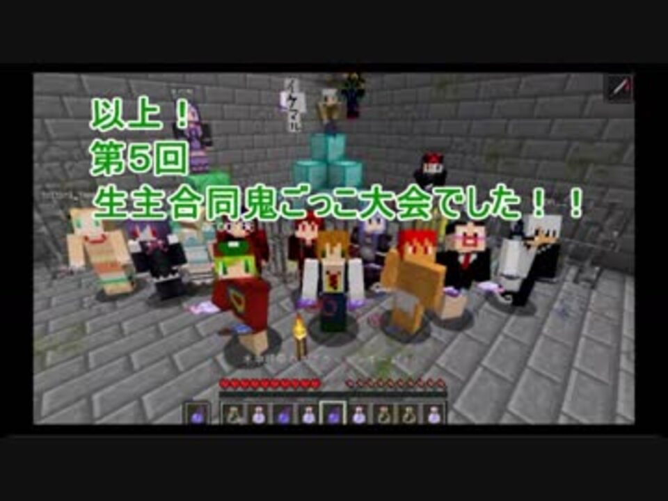 人気の まいくら 動画 3 366本 42 ニコニコ動画