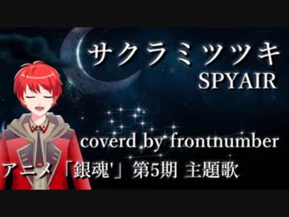 人気の サクラミツツキ 動画 45本 ニコニコ動画 人気の サクラミツツキ 動画 45本 ニコニコ動画