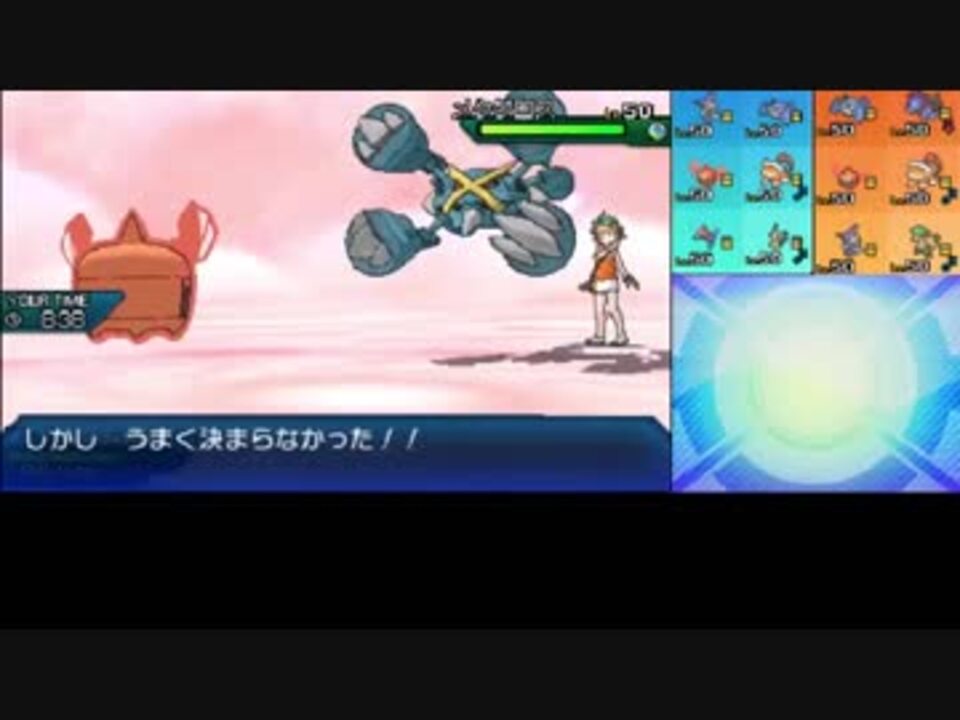 人気の ぽけもんusm 動画 3 653本 2 ニコニコ動画
