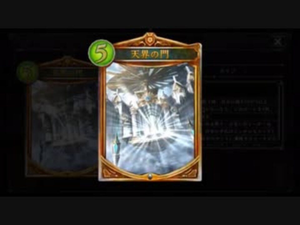 人気の Shadowverse 動画 29 181本 25 ニコニコ動画