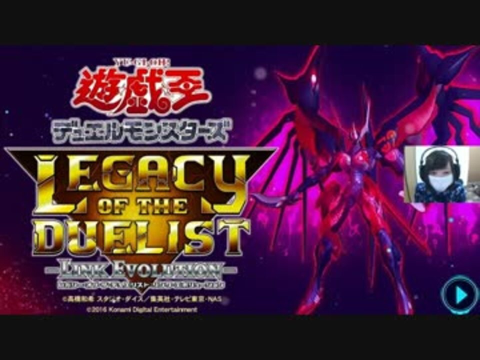 人気の 遊戯王 実況プレイ動画 動画 3 124本 22 ニコニコ動画