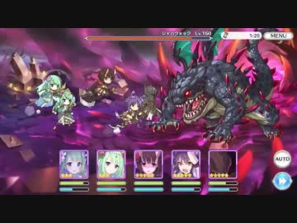 最新 ジャバ 耐久 プリコネ