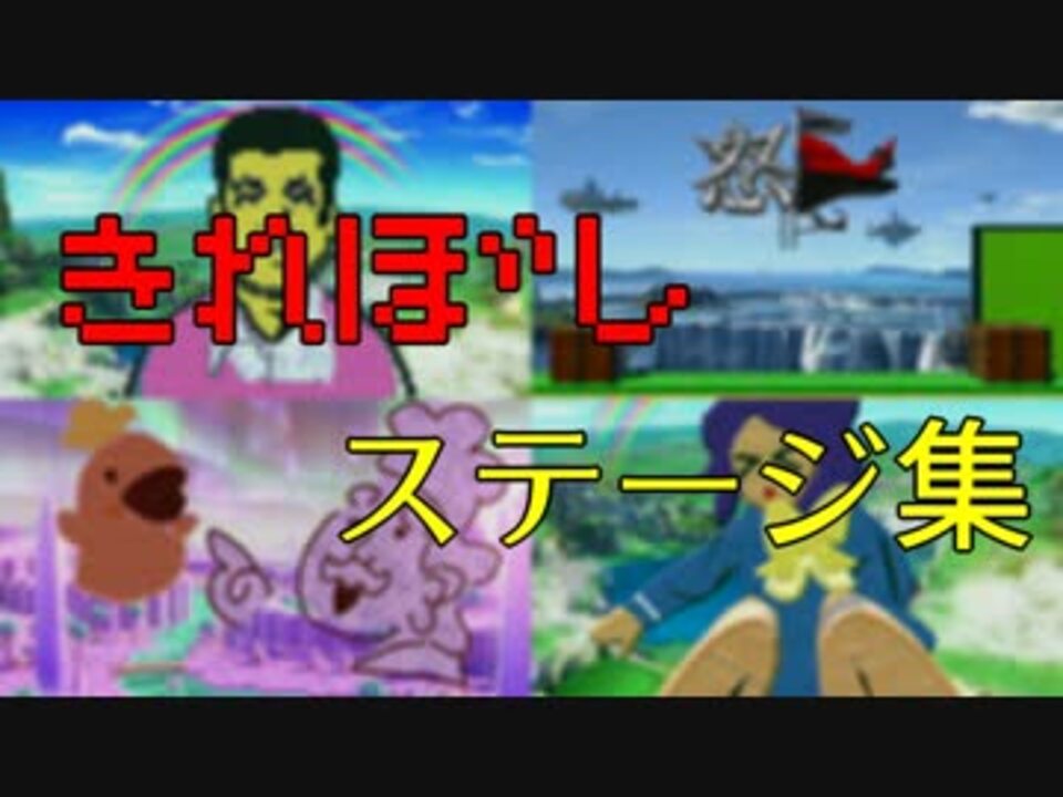 人気の きれぼし脳 動画 166本 ニコニコ動画