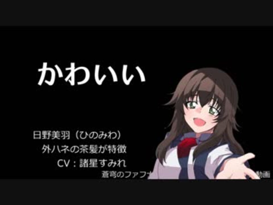 蒼穹のファフナーthe Beyondを見る前にこれだけ知ってればいい1分秒 ニコニコ動画