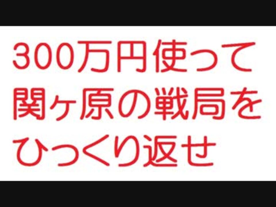 雑学スレ 全61件 2ch伝説のスレさんのシリーズ ニコニコ動画