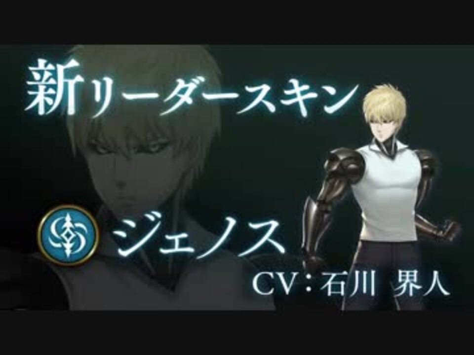 人気の ワンパンマン 声優 動画 12本 ニコニコ動画