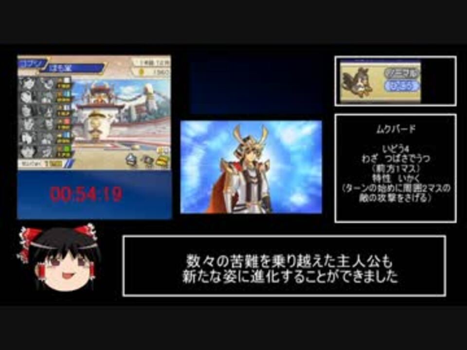 ポケモン ノブナガの野望 Rta ポケナガ 全6件 赤坂さんのシリーズ ニコニコ動画