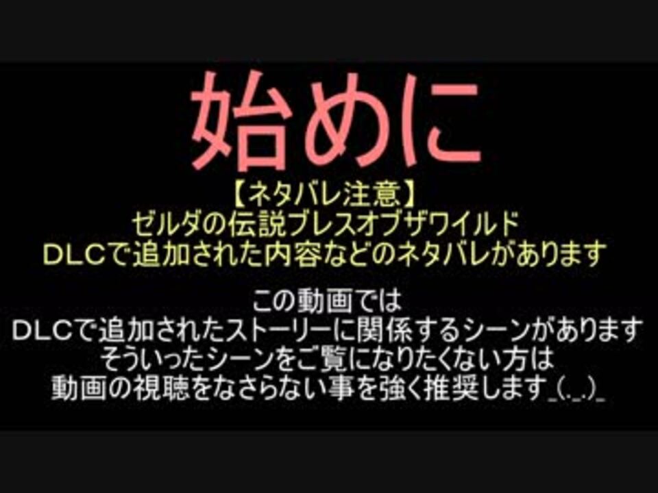 依頼を受けて 夢幻異空の中でボスを無視して散歩してみた ニコニコ動画