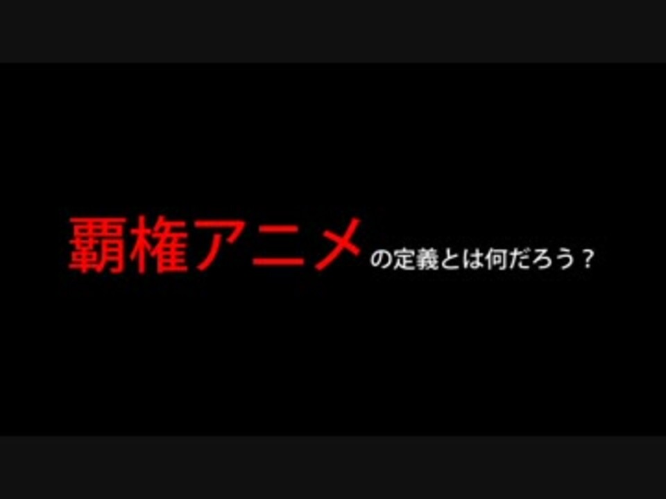 人気の ポプテピピック 動画 1 166本 5 ニコニコ動画