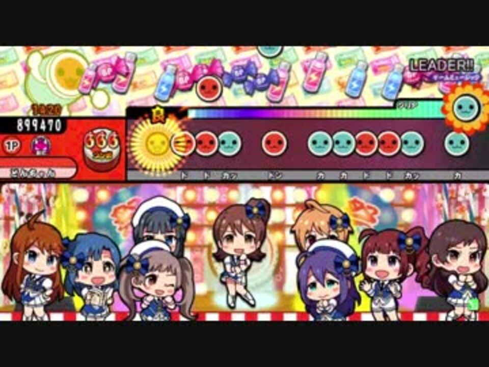 ミリシタ Leader 創作譜面 Tjaplayer3 ニコニコ動画