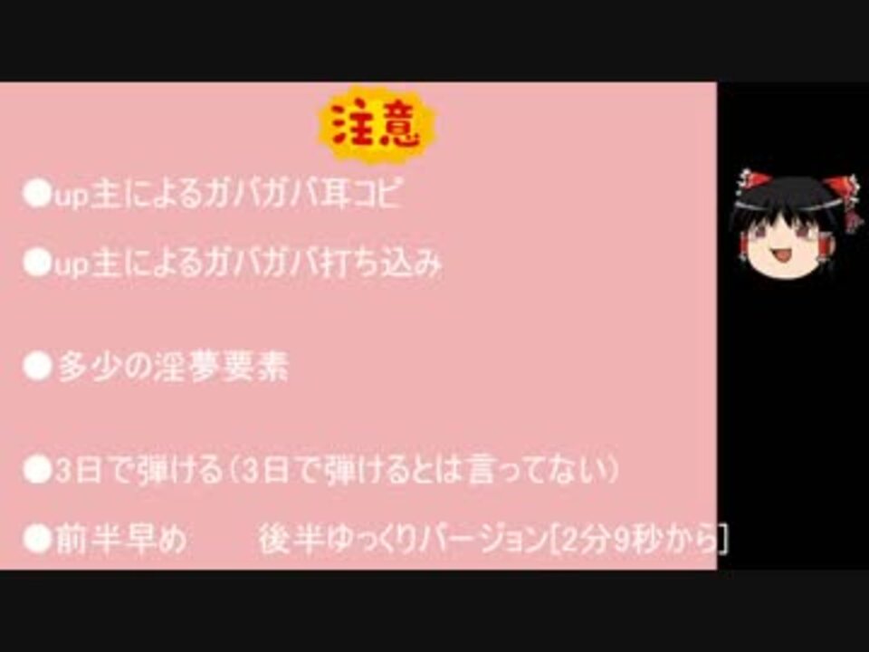 初級 ピアノ 千本桜 超初級 初級 ニコニコ動画