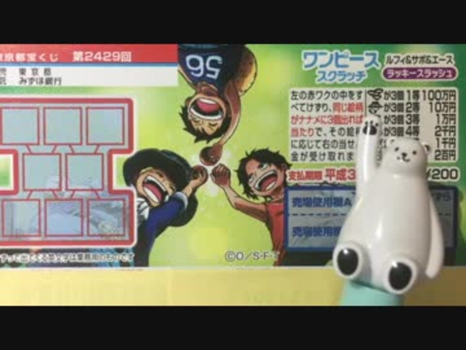 人気の わんぴｰす 動画 4 147本 37 ニコニコ動画