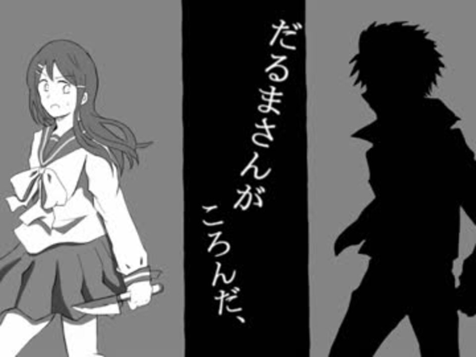 人気の 描いてみた もっと評価されるべき 動画 6 159本 23 ニコニコ動画