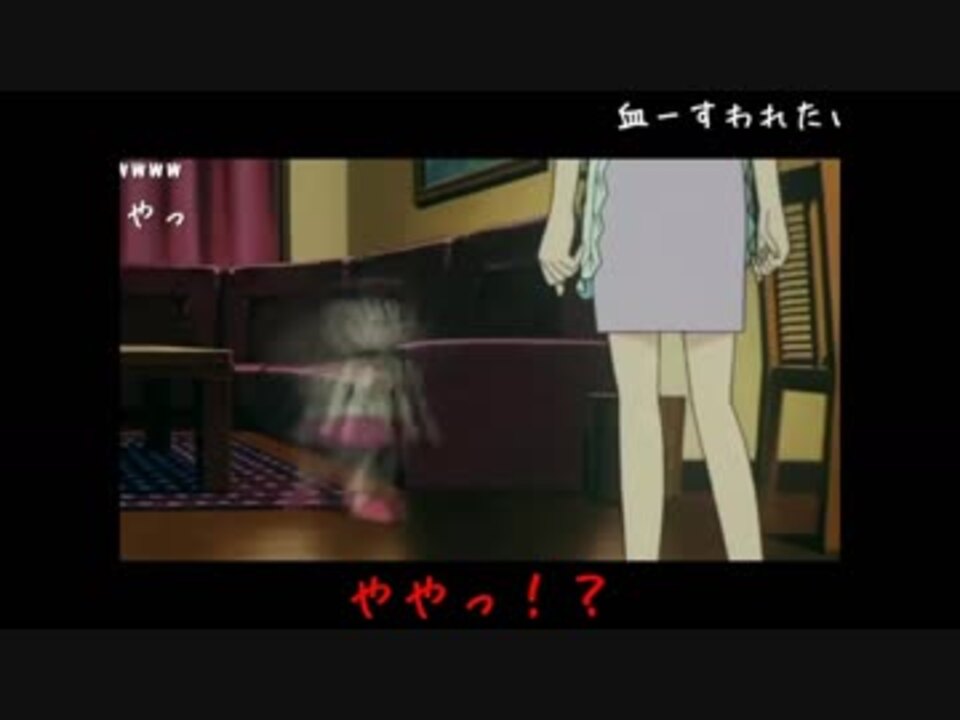 まともじゃねぇフルッフウ ニコニコ動画