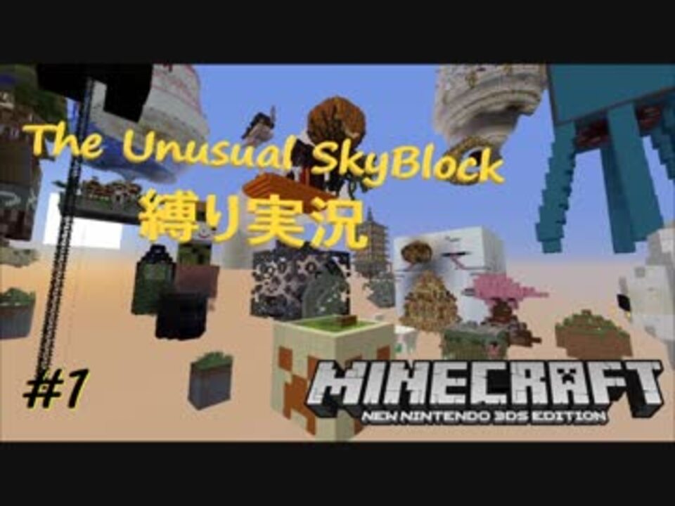 人気の Tusb動画part1リンク 動画 141本 2 ニコニコ動画