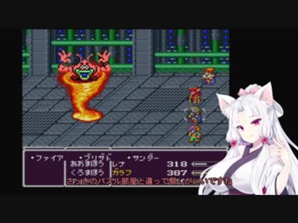 人気の Ff5 ファイナルファンタジー5 動画 1 022本 8 ニコニコ動画