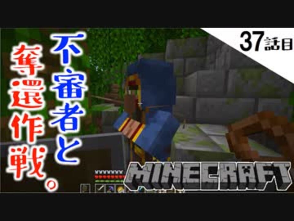 人気の マインクラフト実況 動画 426本 2 ニコニコ動画