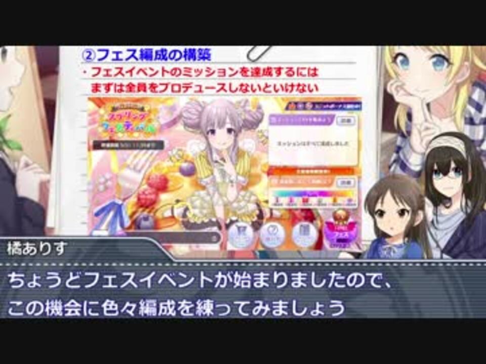 人気の グレードフェス 動画 63本 2 ニコニコ動画