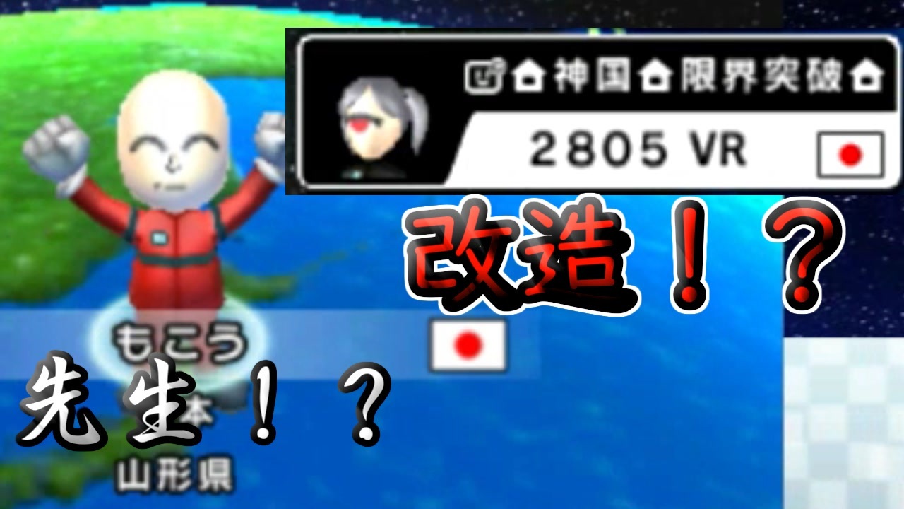 Ngantuoisoneo4 トップ 100 マリオ カート 7 改造