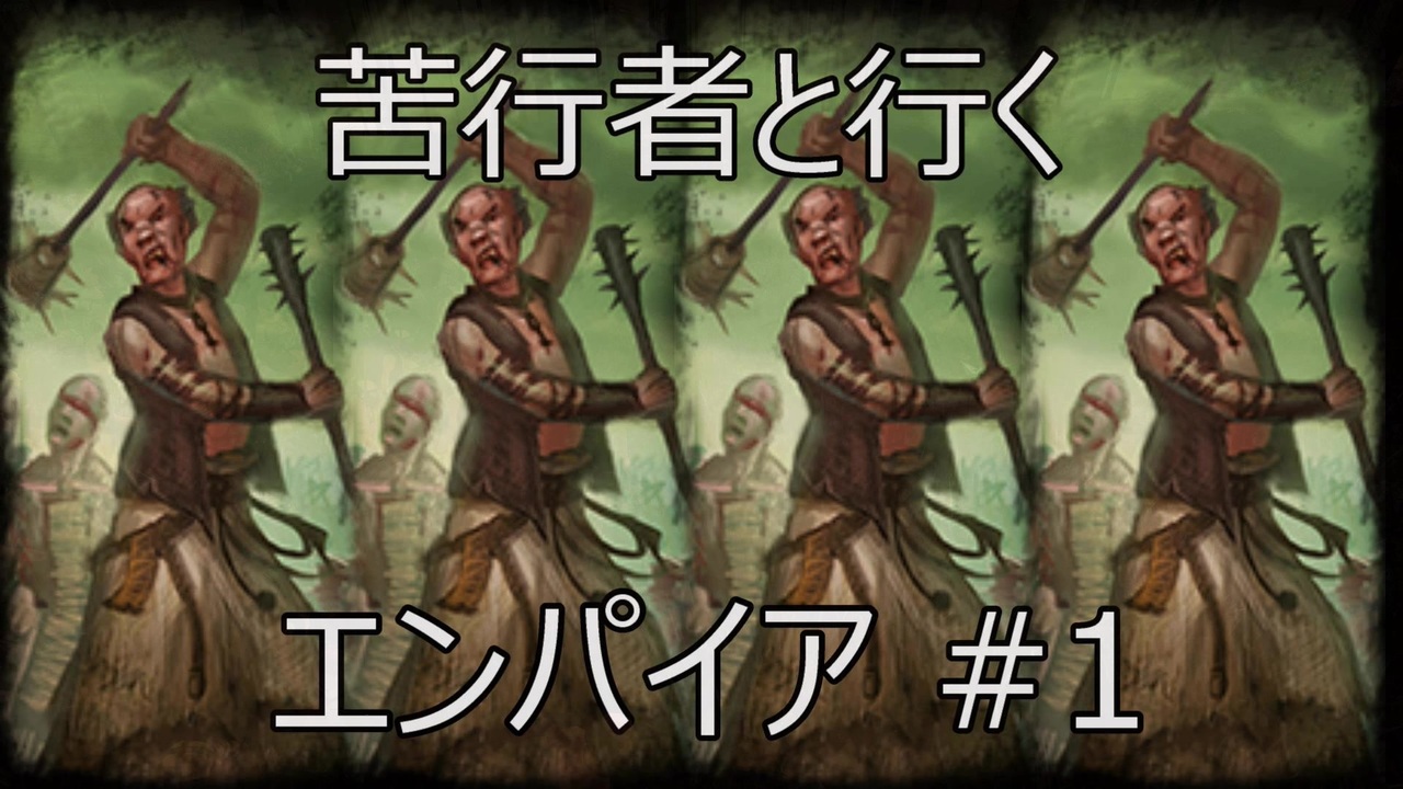 人気の Totalwar 動画 1 417本 11 ニコニコ動画