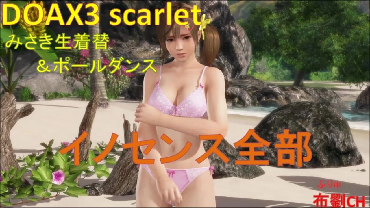 販売済み みさきのブラウス doax3