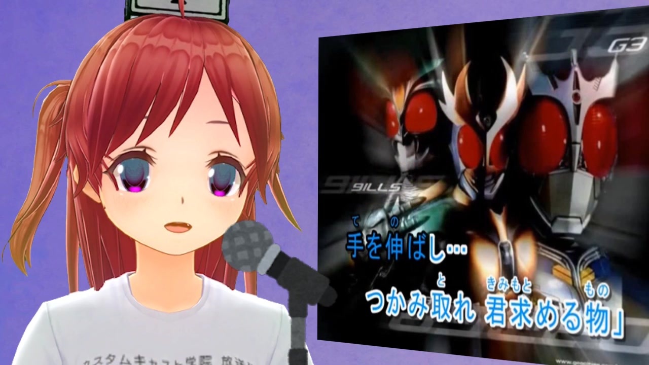 人気の 仮面ライダーagito 動画 55本 ニコニコ動画