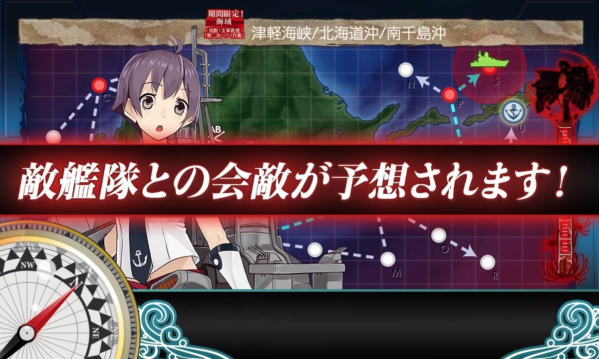 艦これ 19春イベe1甲 ギミックsマスs勝利 ニコニコ動画