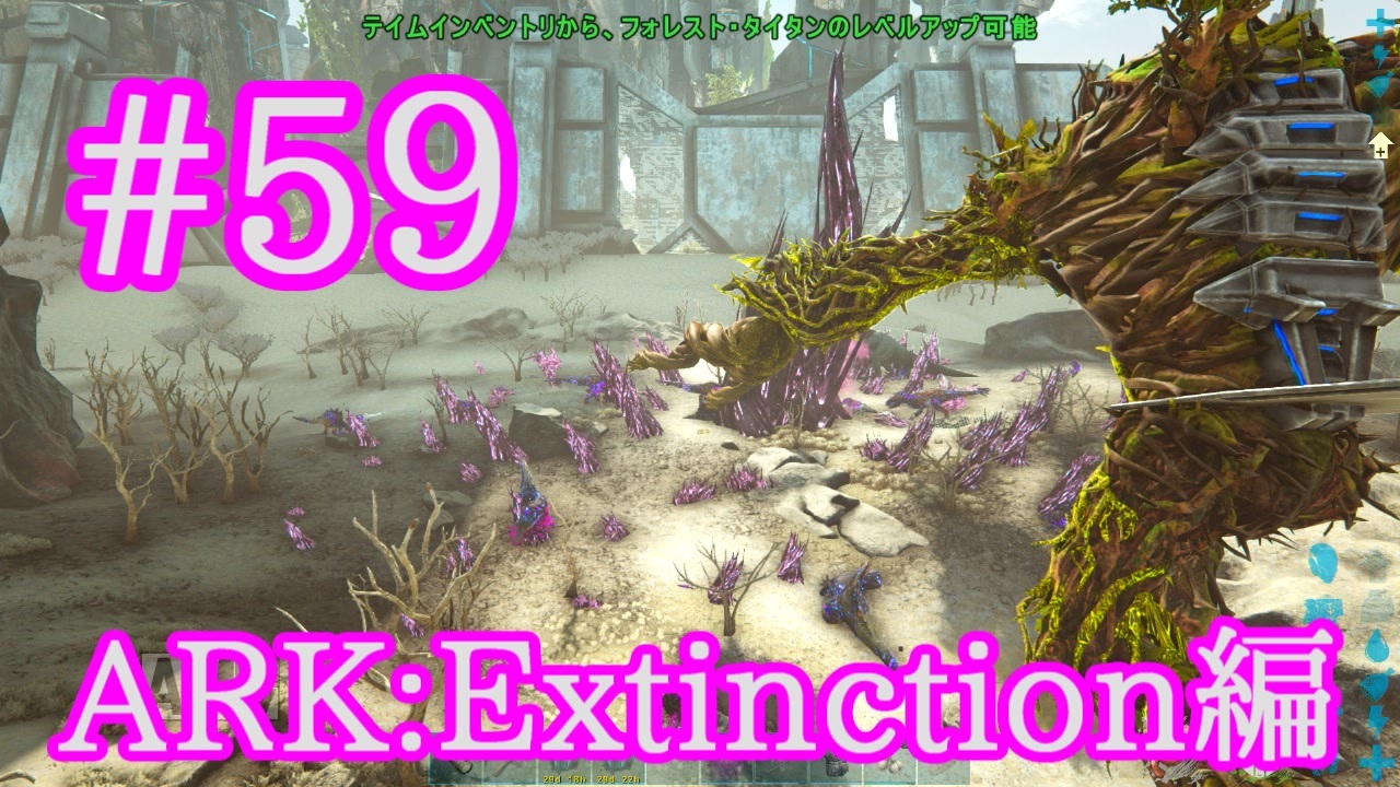 人気の Extinction 動画 241本 ニコニコ動画