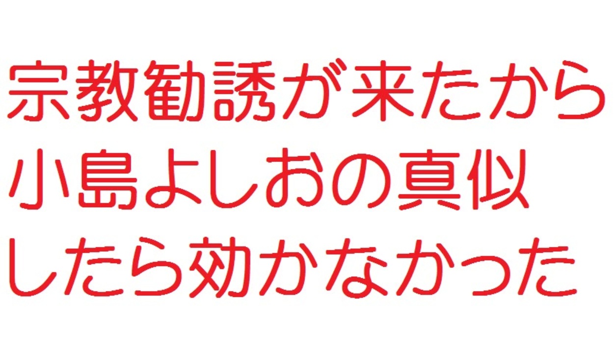 話題のスレ 全1件 2ch伝説のスレさんのシリーズ ニコニコ動画