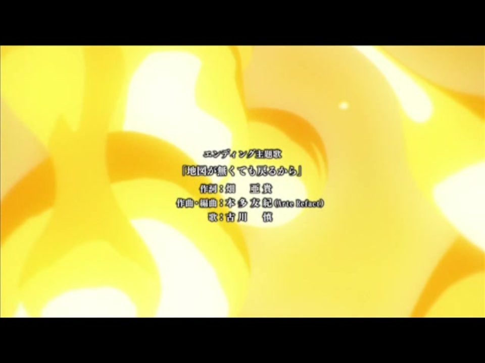 地図が無くても戻るから ニコニコ動画