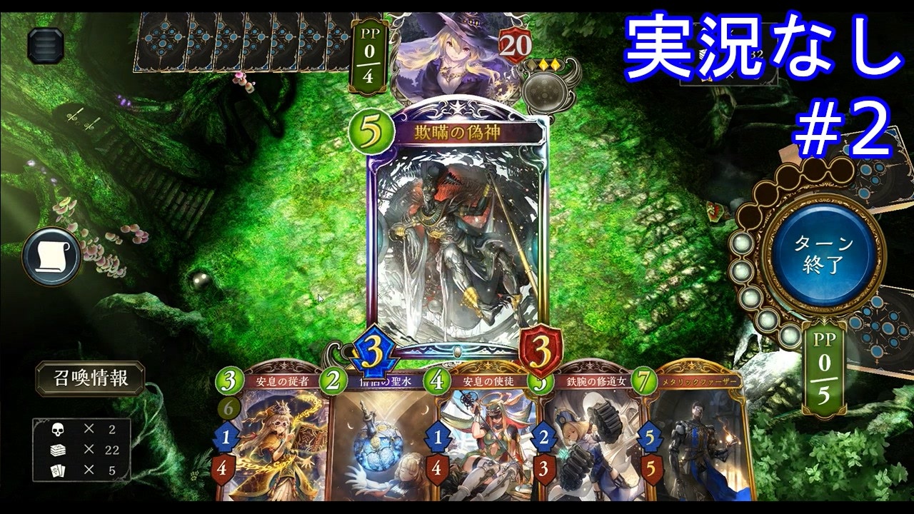 Shadowverse Open6をただ純粋に楽しみたい 1 2 3 実況なし ニコニコ動画