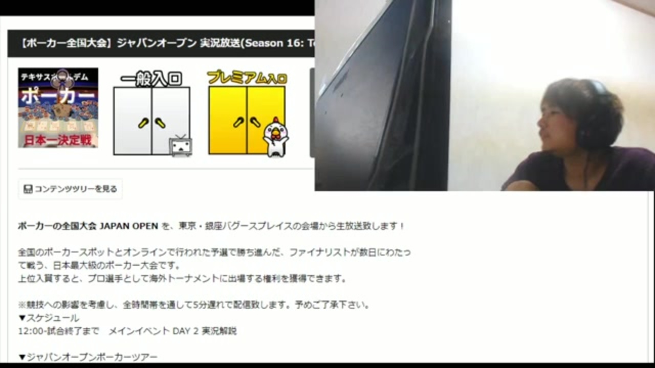 全一さん精神的傷も癒え拘束もはずれ 徐々に配信復活 2019年04月27日02時30分27秒 ニコニコ動画