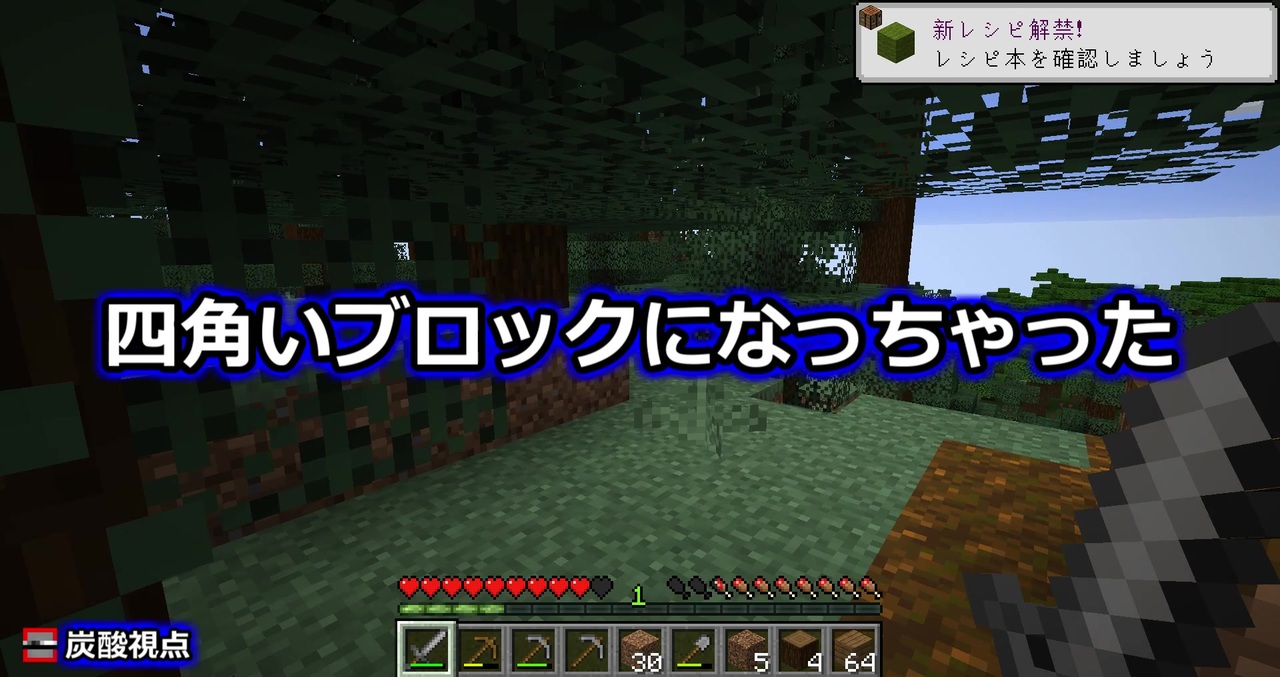 人気の Minecraftシリーズpart１リンク 動画 6 806本 34 ニコニコ動画